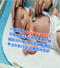 莘县卵妹健康科技事务所
